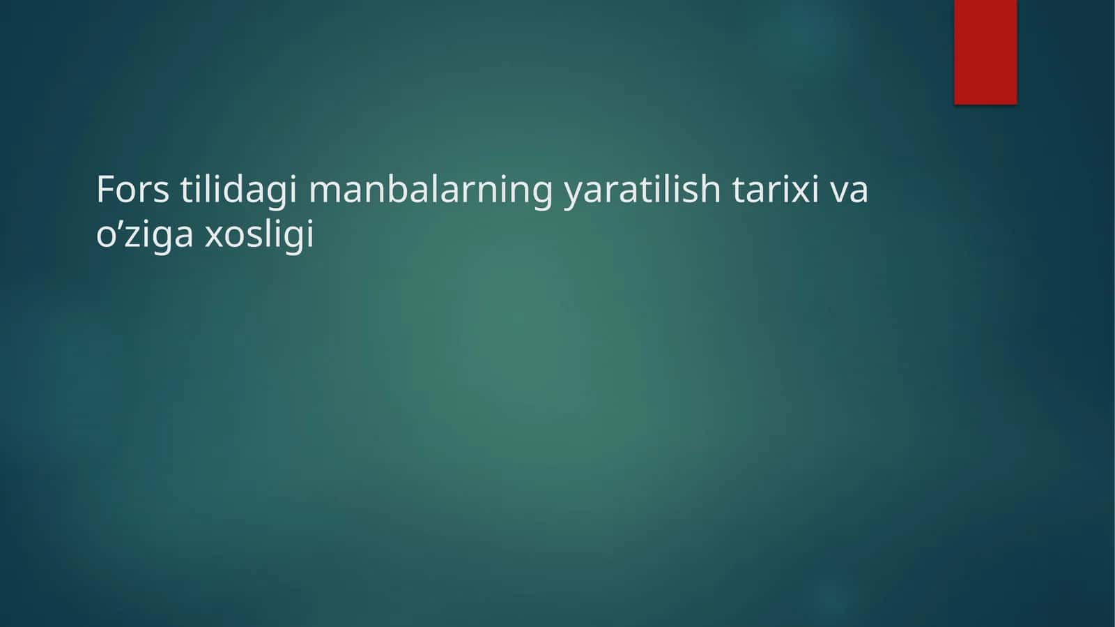 Fors tilidagi manbalarning yaratilish tarixi va o’ziga xosligi