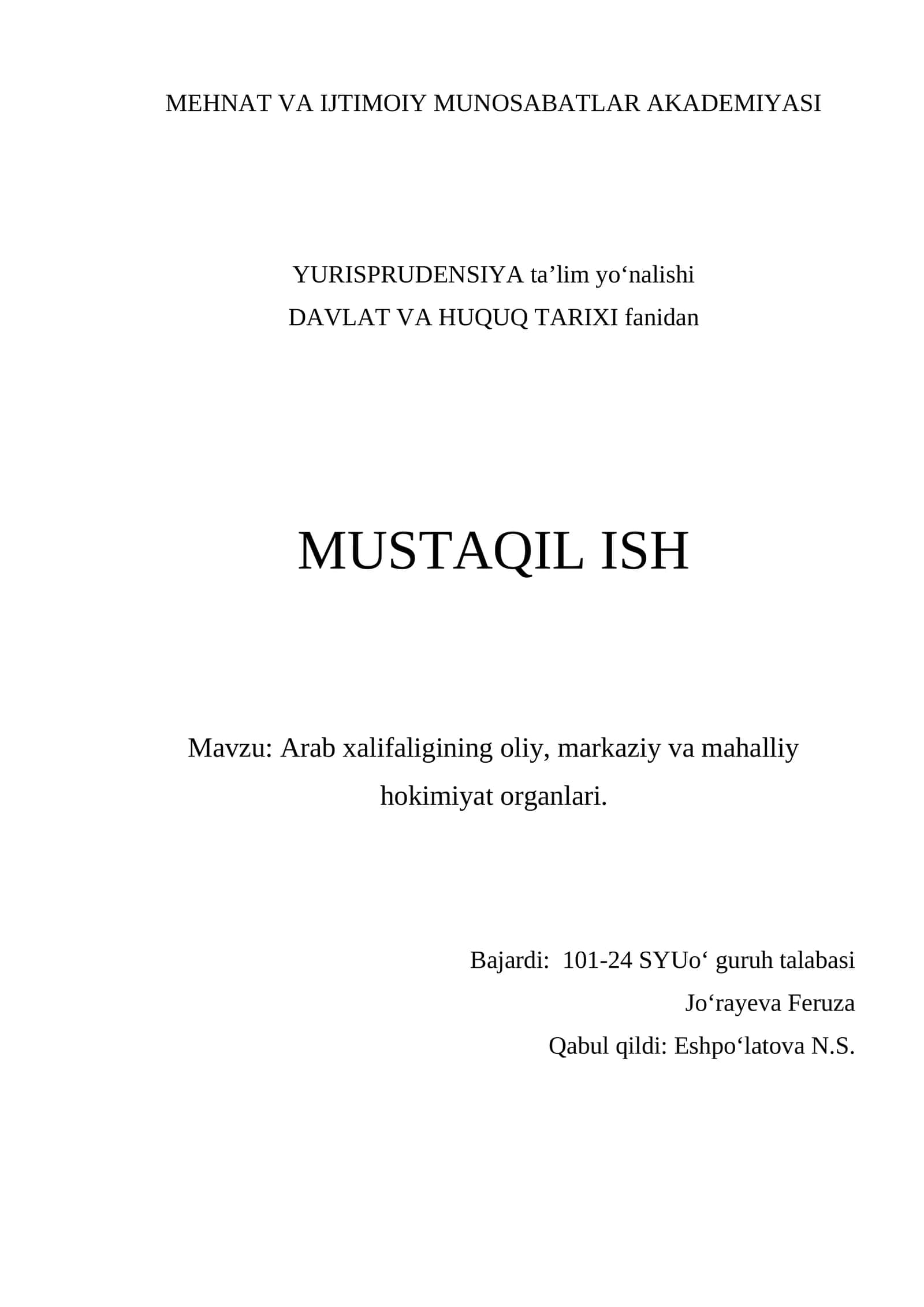 Arab xalifaligining oliy, markaziy va mahalliy hokimiyat organlari
