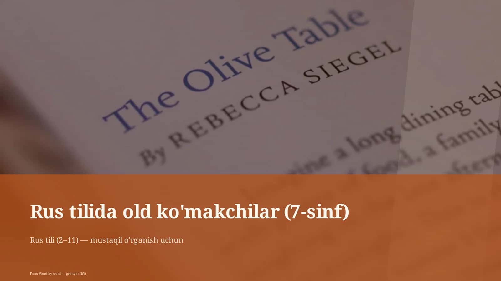 Rus tilida old ko'makchilar (7-sinf)