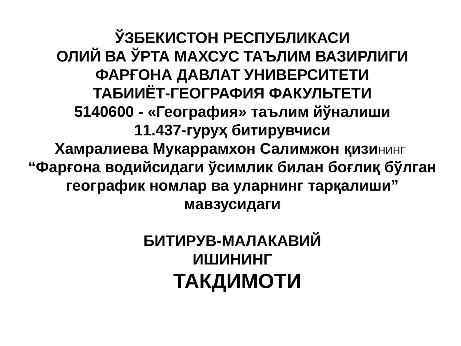 Фарғона водийсидаги ўсимлик билан боғлиқ бўлган географик номлар ва уларнинг тарқалиши