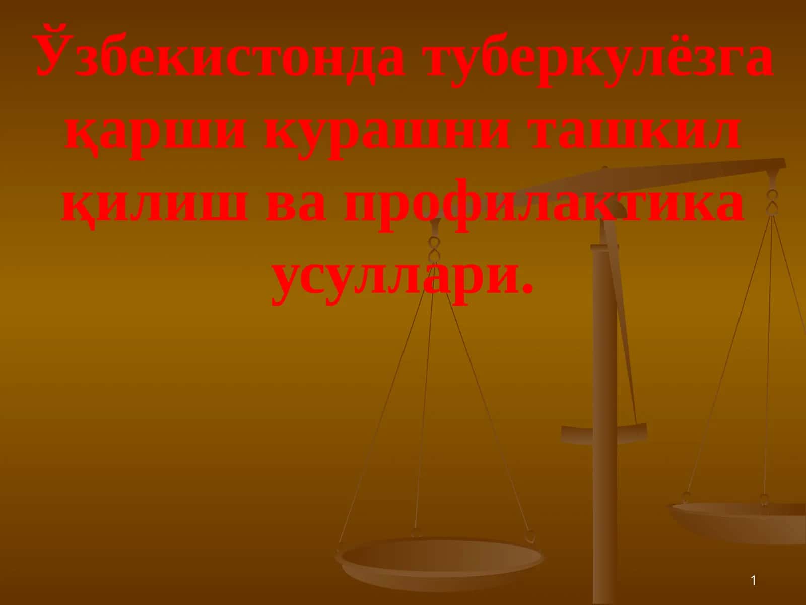 Туберкулёзга қарши муассасалар