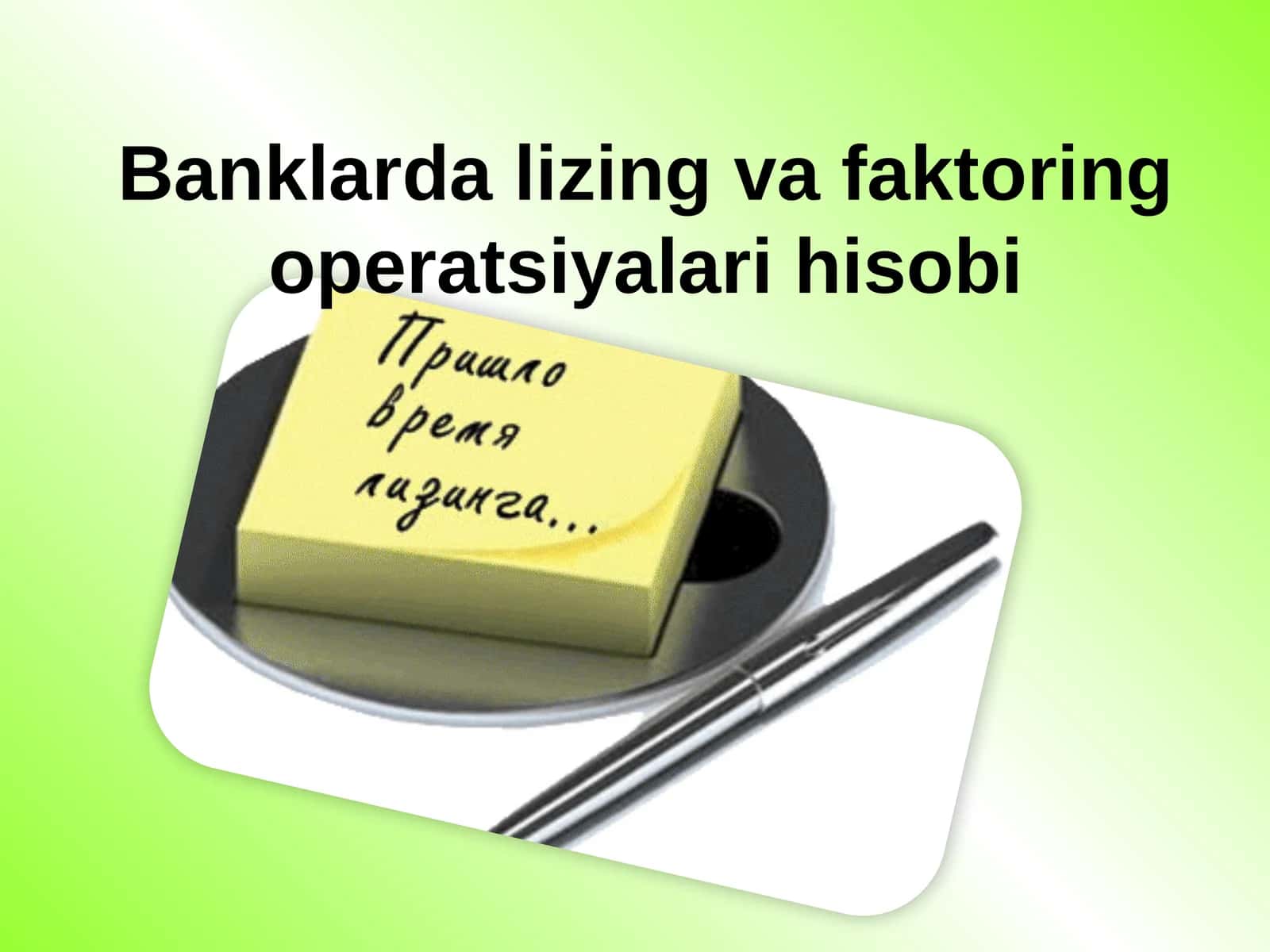 Banklarda lizing va faktoring operatsiyalari hisobi