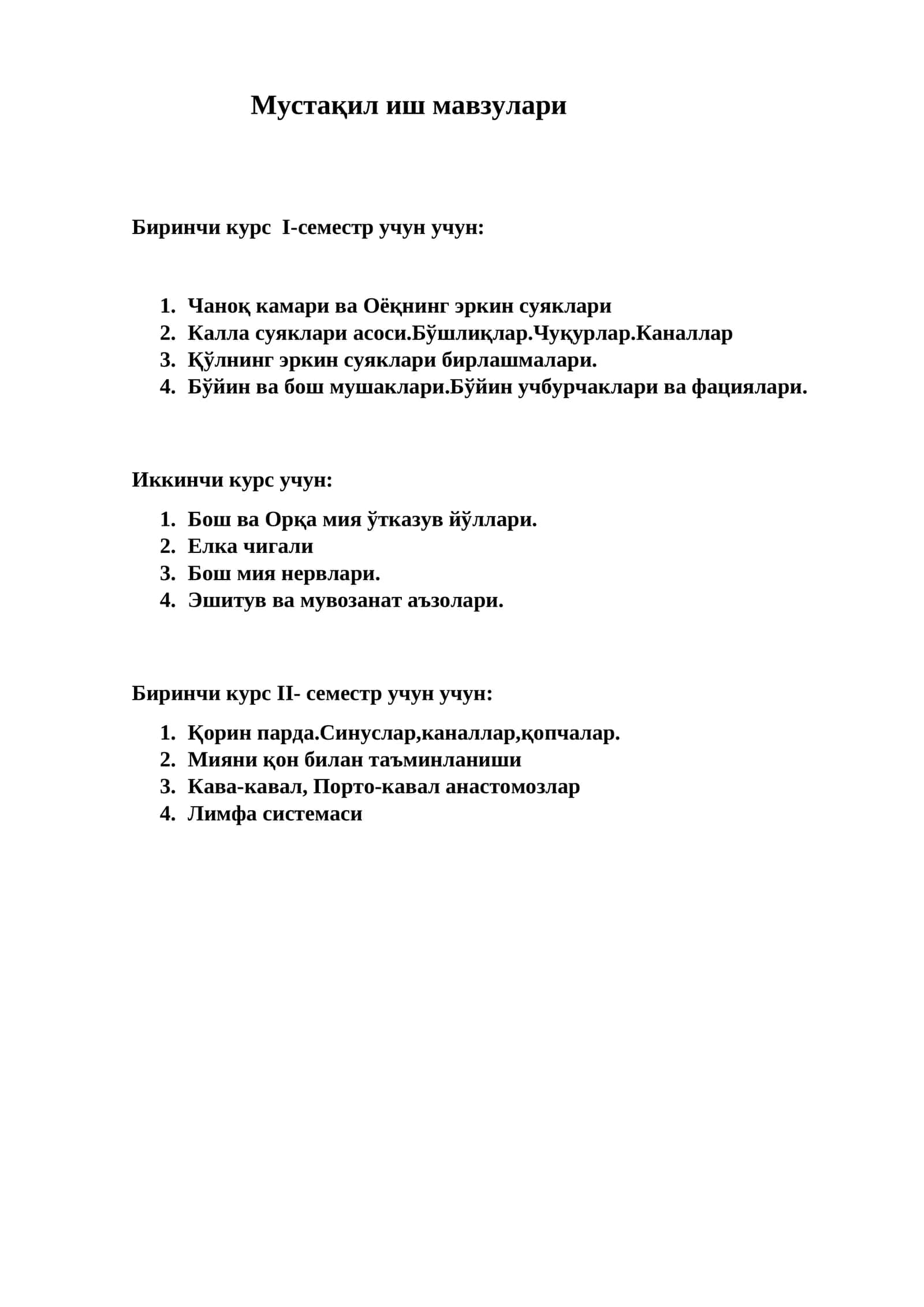 Мустақил иш мавзулари