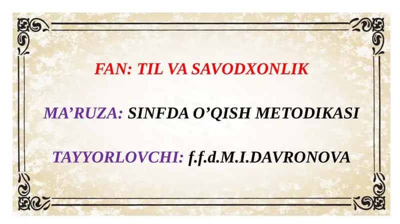 SINFDA O’QISH METODIKASI