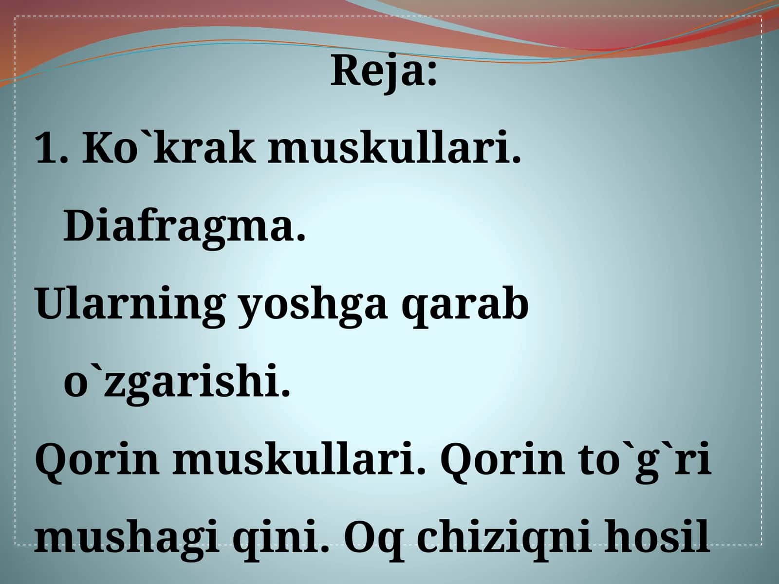 Кукрак мускуллари