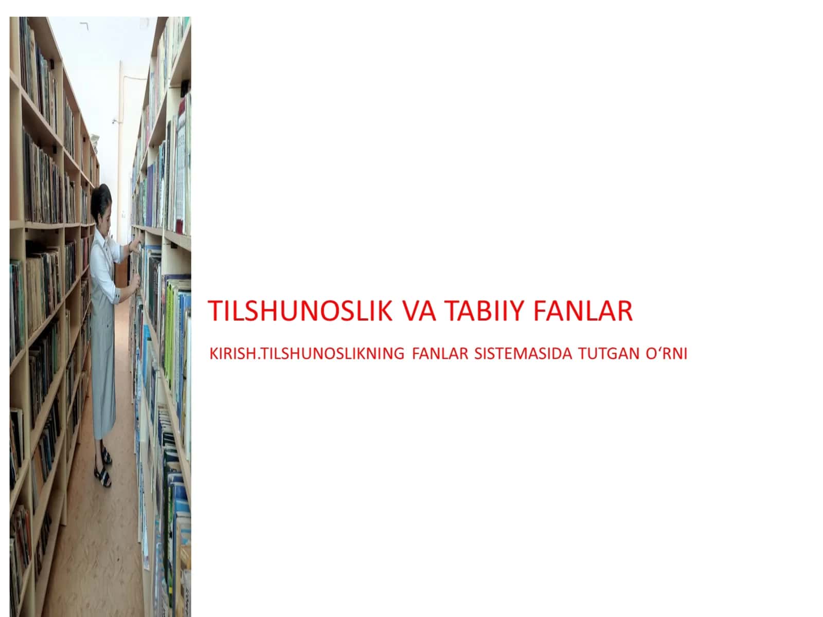 TILSHUNOSLIK VA TABIIY FANLAR. TILSHUNOSLIKNING FANLAR SISTEMASIDA TUTGAN O‘RNI