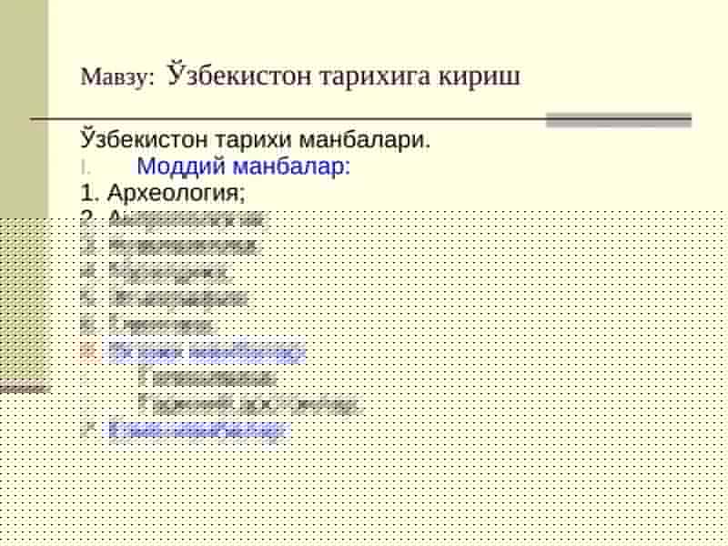 Ўзбекистон тарихига кириш.