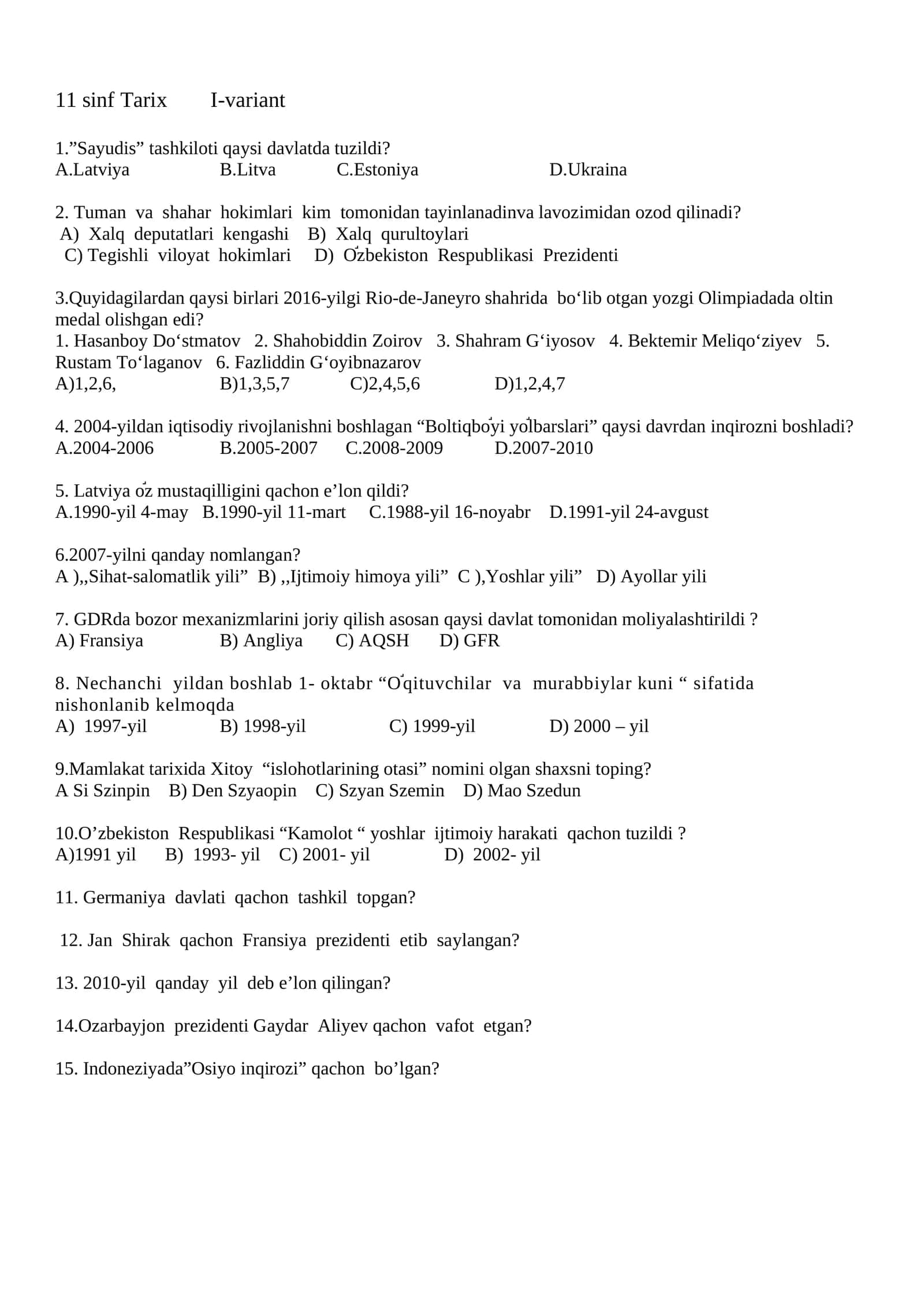 11 sinf Tarix I-variant