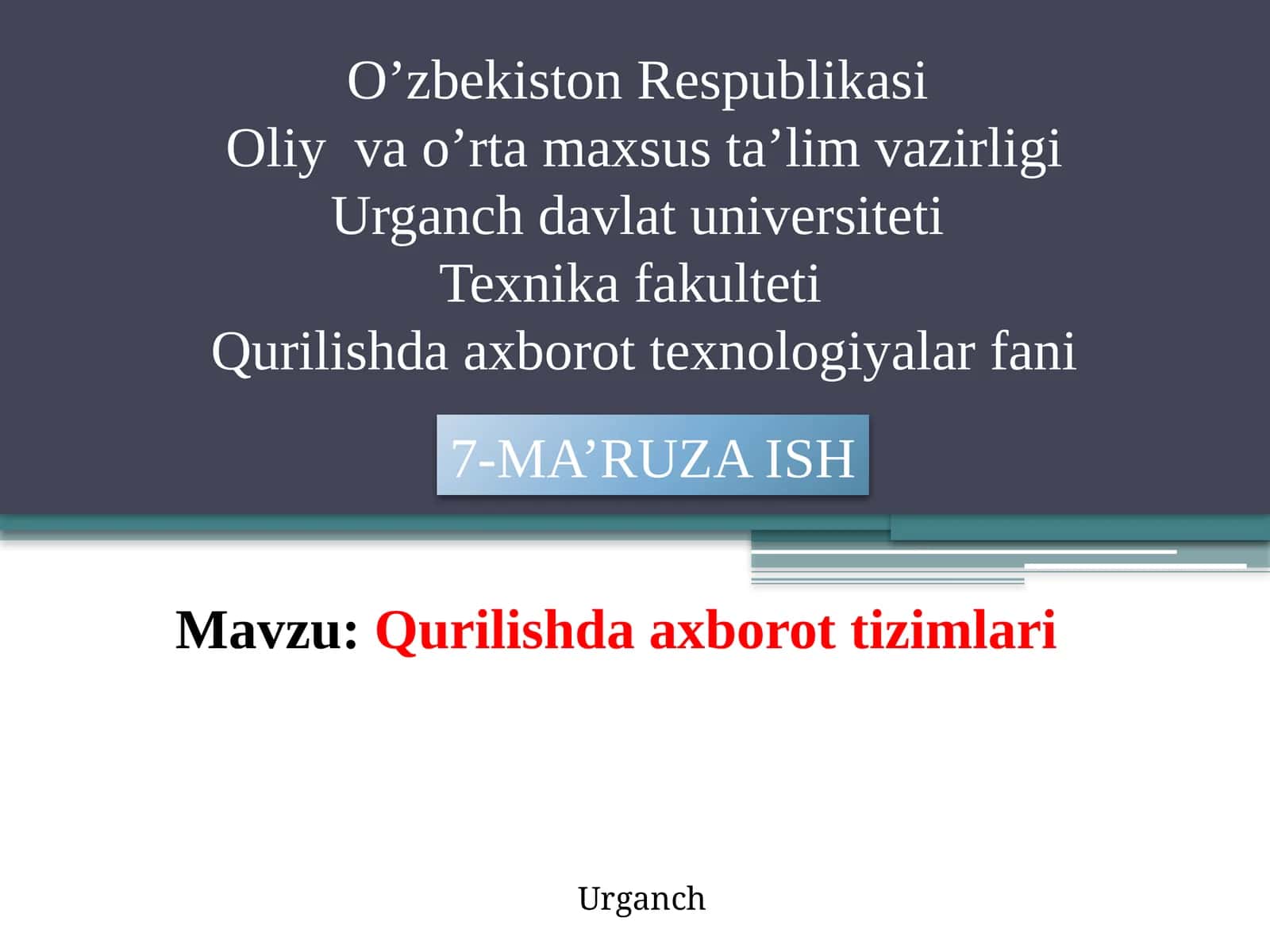 Qurilishda axborot tizimlari