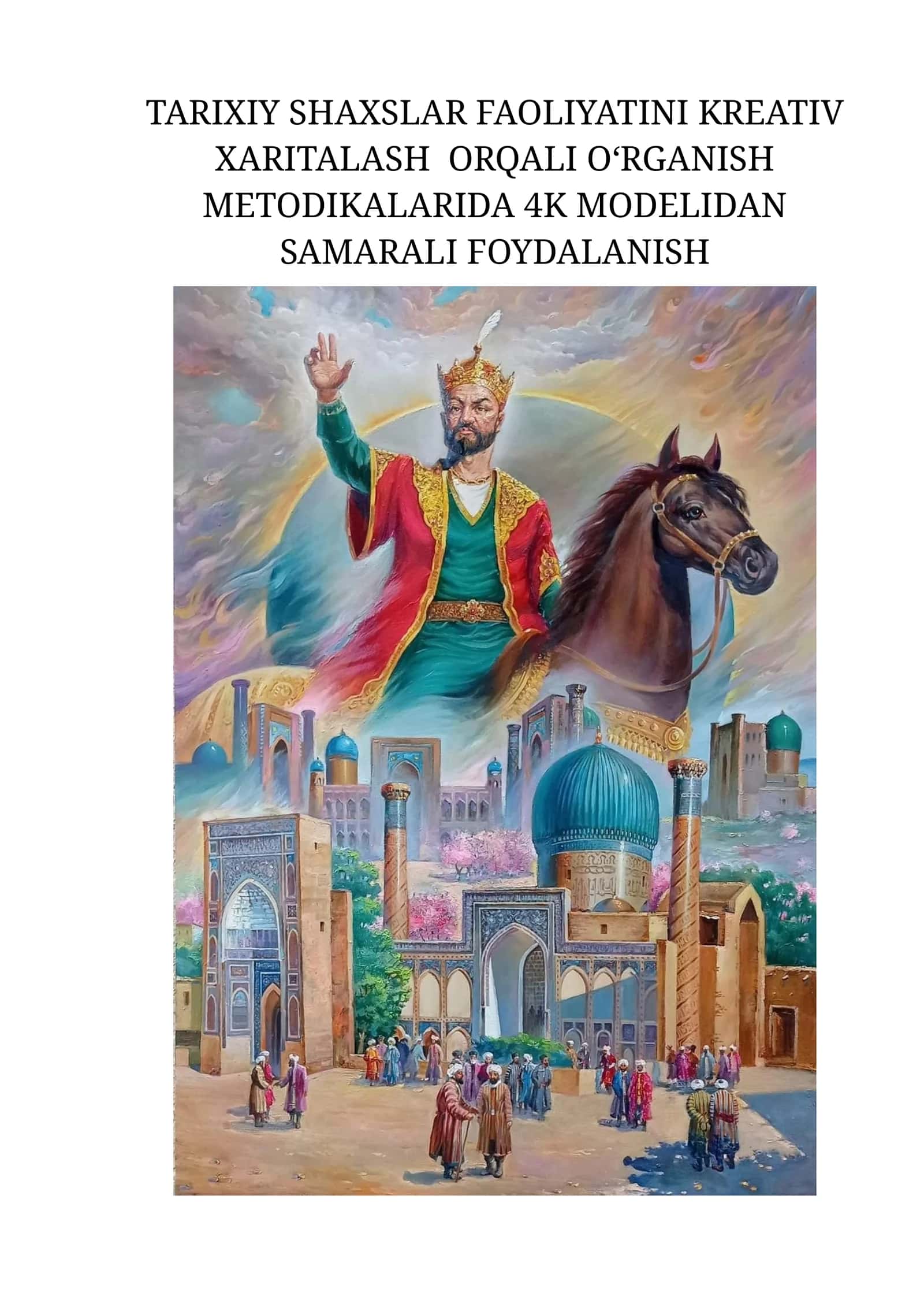 Tarixiy shaxslar faoliyatini kreativ xaritalash orqali o‘rganish metodikalarida 4K modelidan samarali foydalanish
