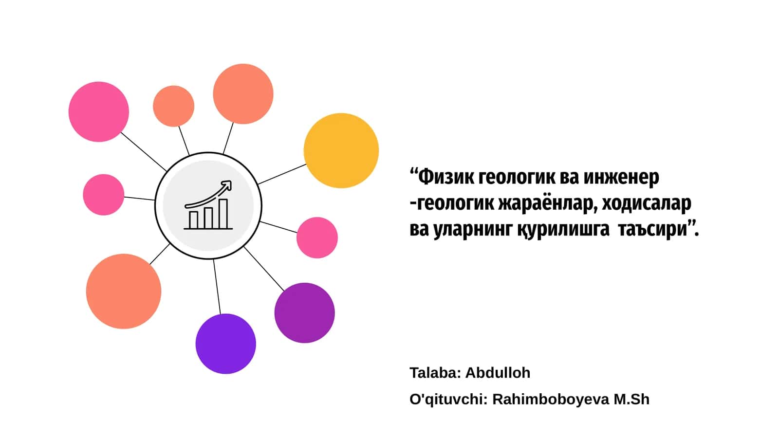 Физик-геологик жараёнлар ва ходисалар