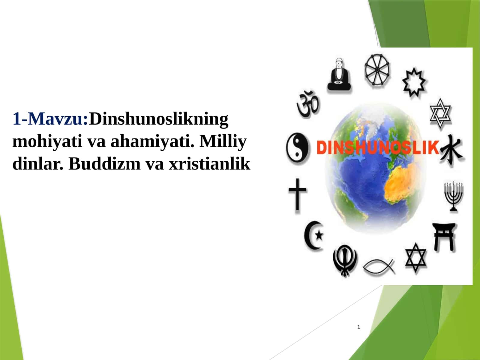 Dinshunoslikning mohiyati va ahamiyati. Milliy dinlar. Buddizm va xristianlik