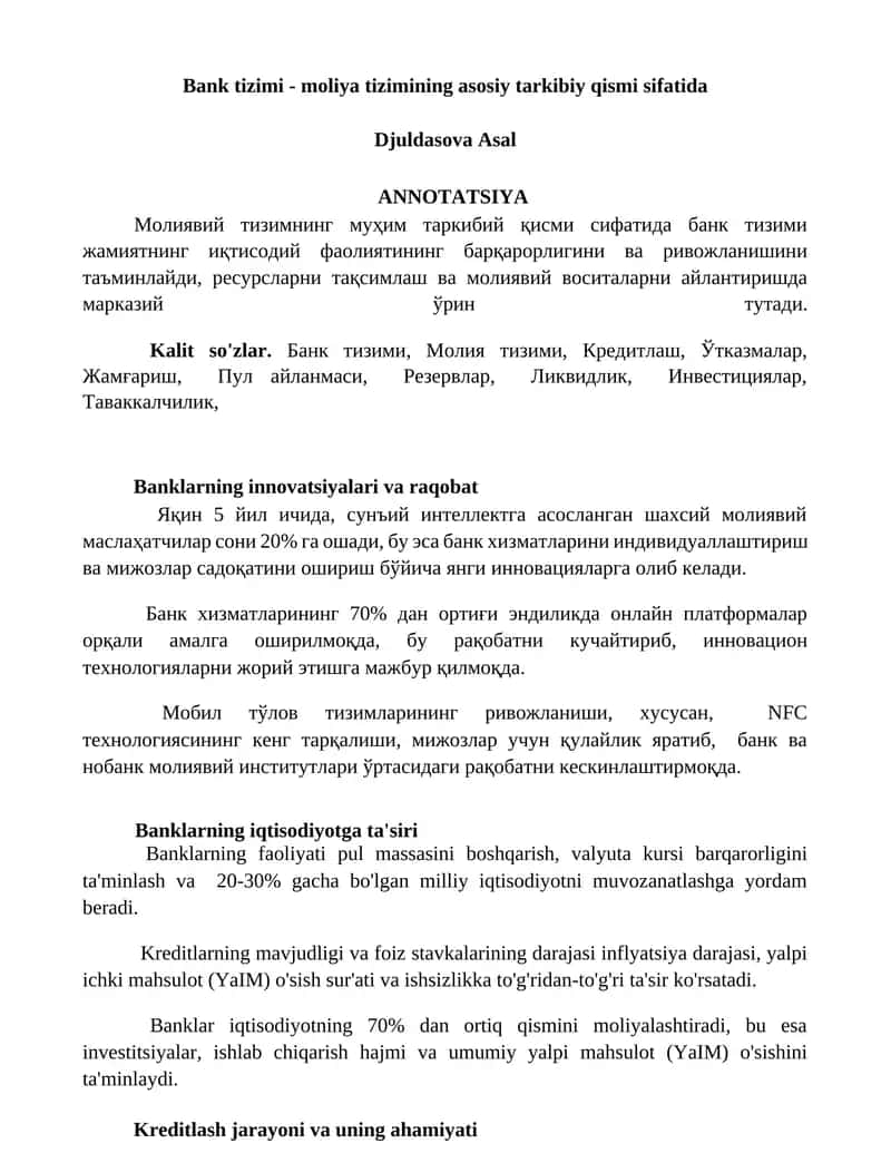 Банк тизими