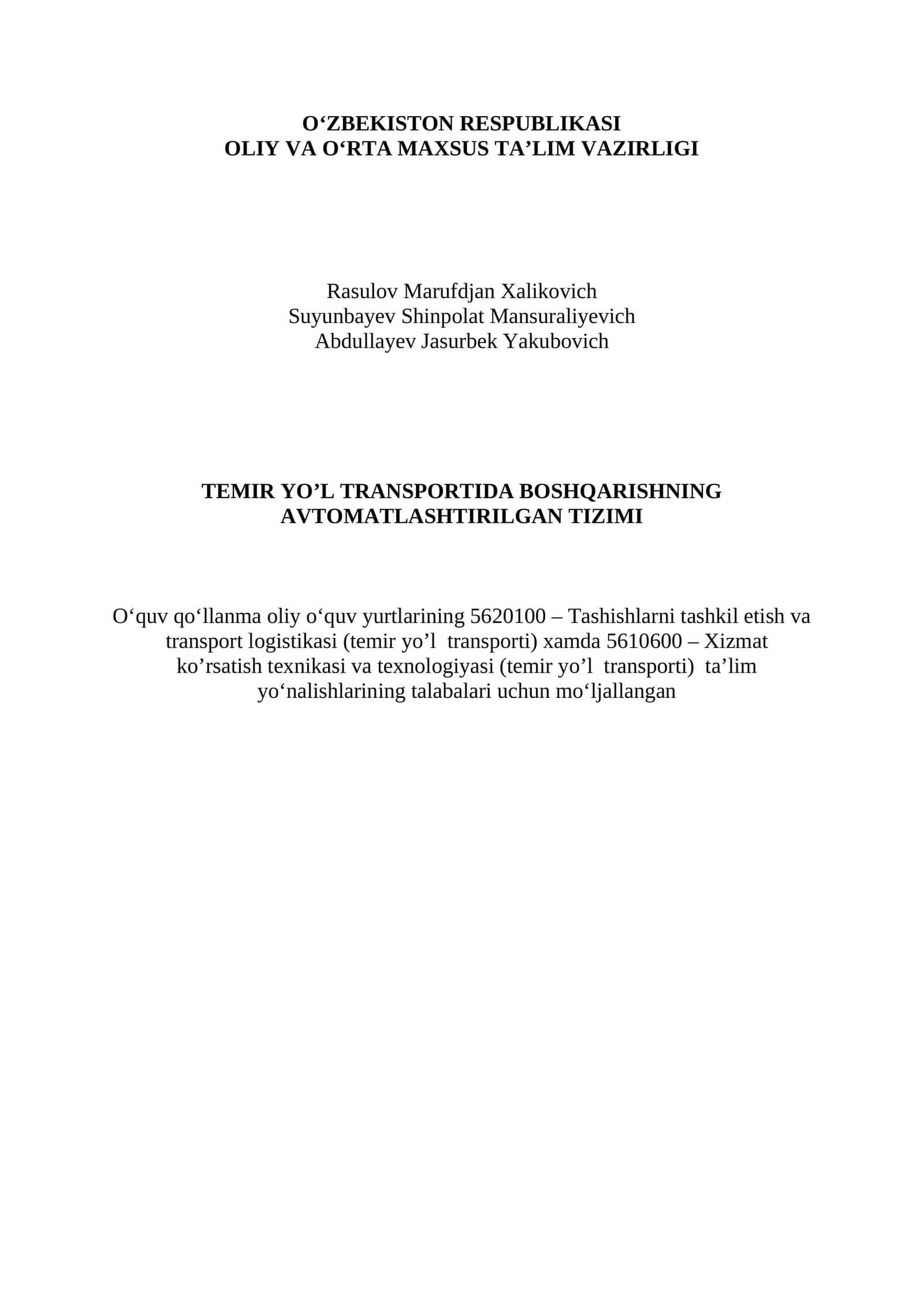 Temir yo’l transportida boshqarishning avtomatlashtirilgan tizimi