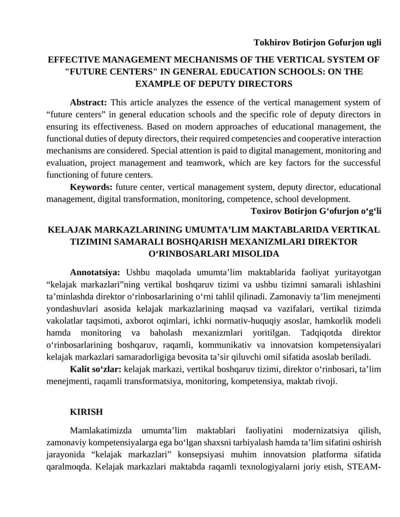 EFFECTIVE MANAGEMENT MECHANISMS OF THE VERTICAL SYSTEM OF "FUTURE CENTERS" IN GENERAL EDUCATION SCHOOLS: ON THE EXAMPLE OF DEPUTY DIRECTORS