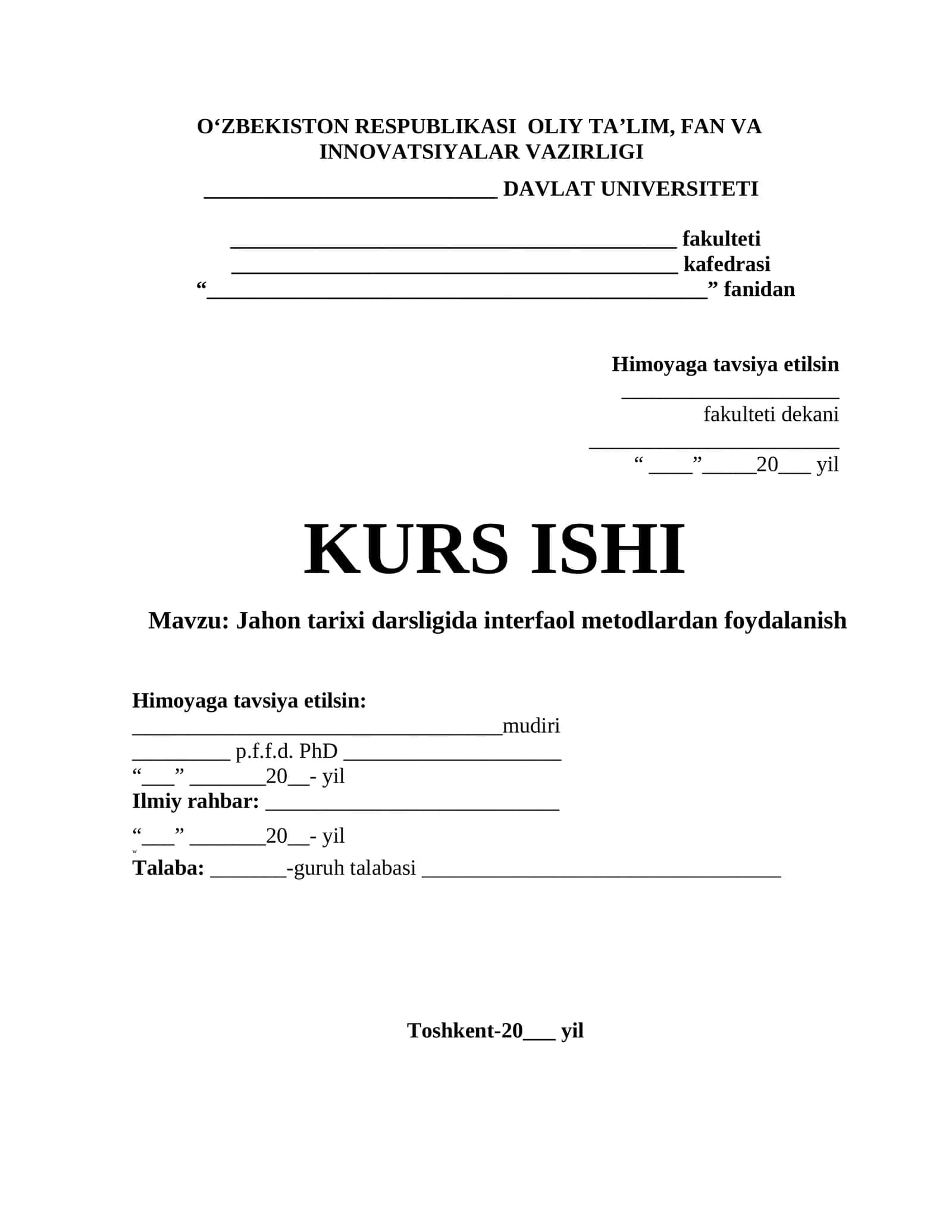 Jahon tarixi darsligida interfaol metodlardan foydalanish