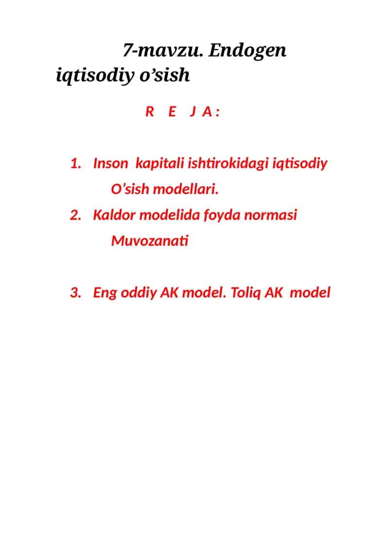 Endogen iqtisodiy o’sish