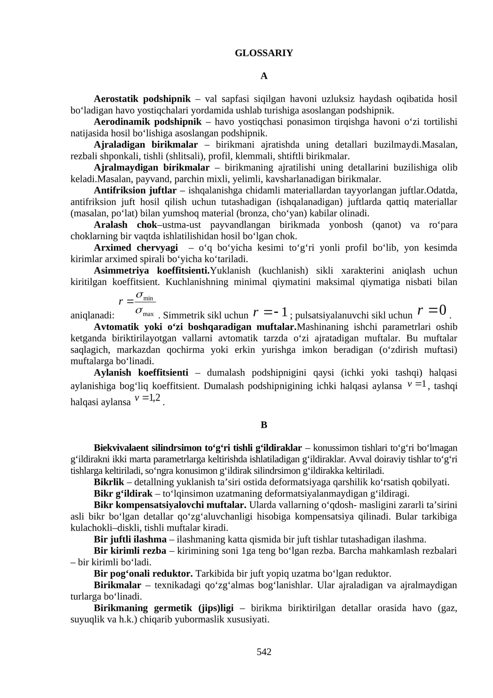 GLOSSARIY