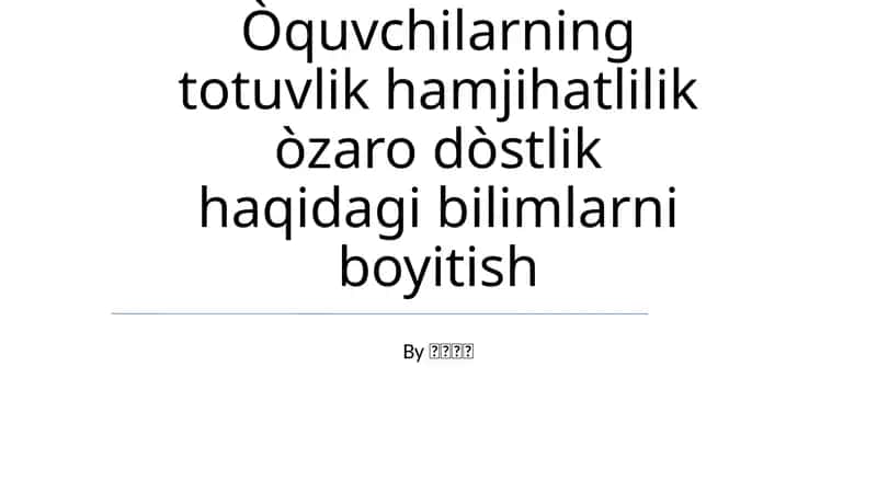 Birlikni tushunish