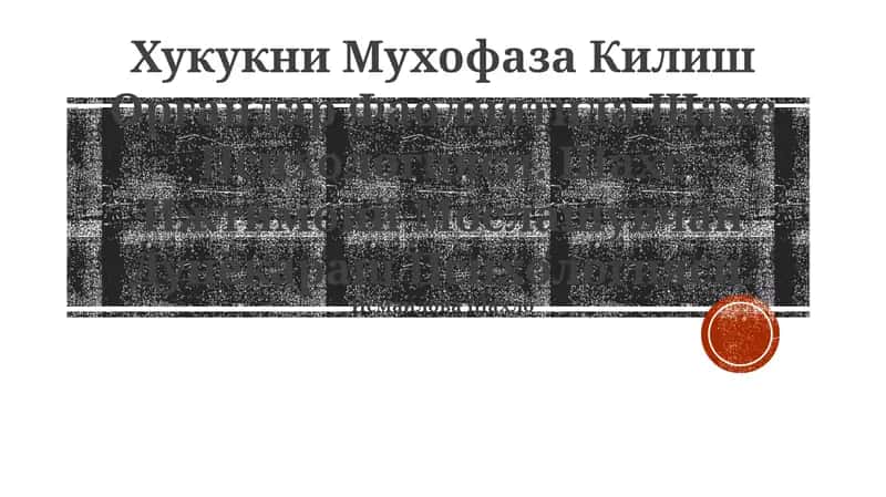 Хукукни Мухофаза Килиш Органлар Фаолиятида Шахс Психологияси