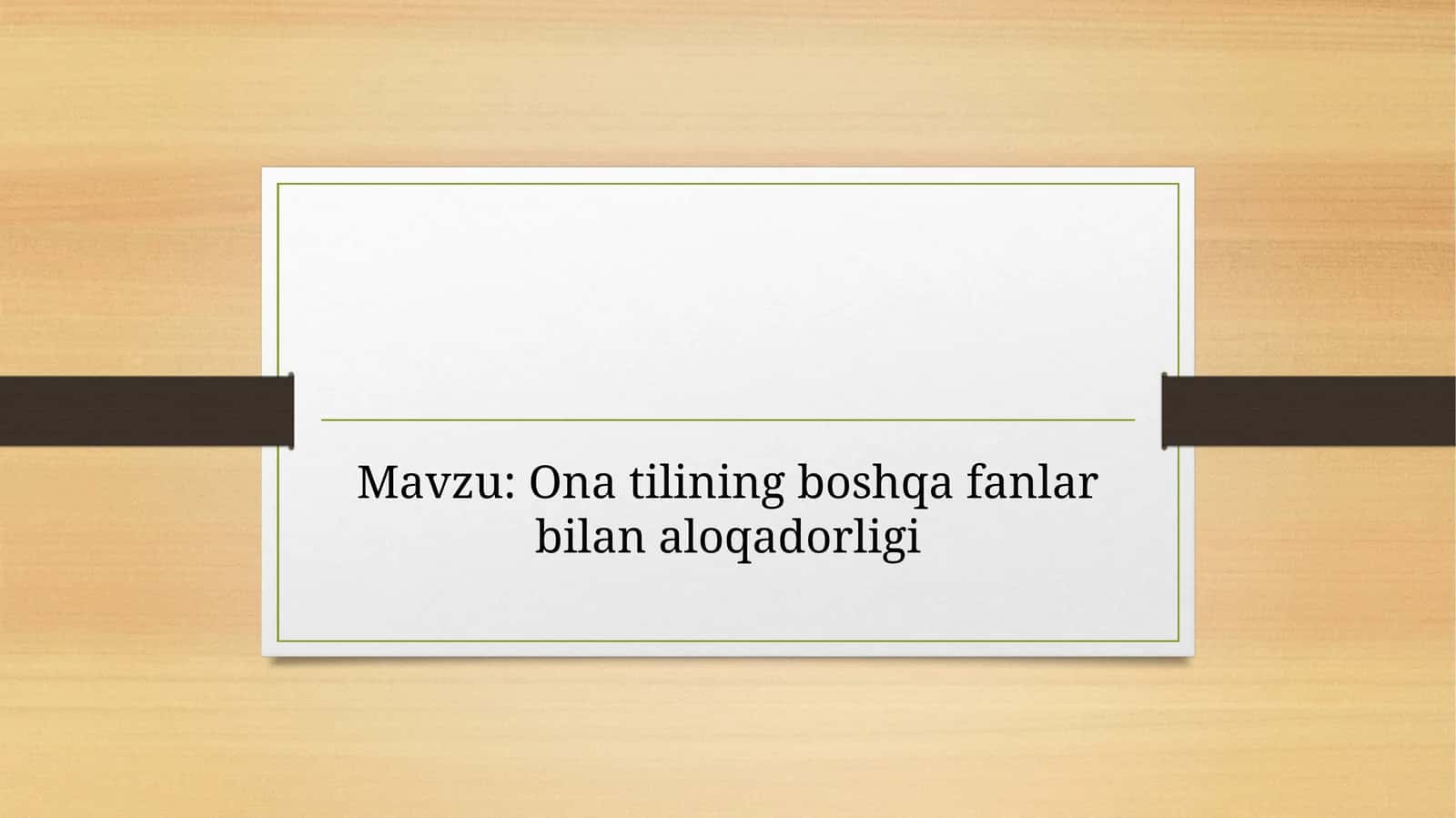 Ona tilining boshqa fanlar bilan aloqadorligi