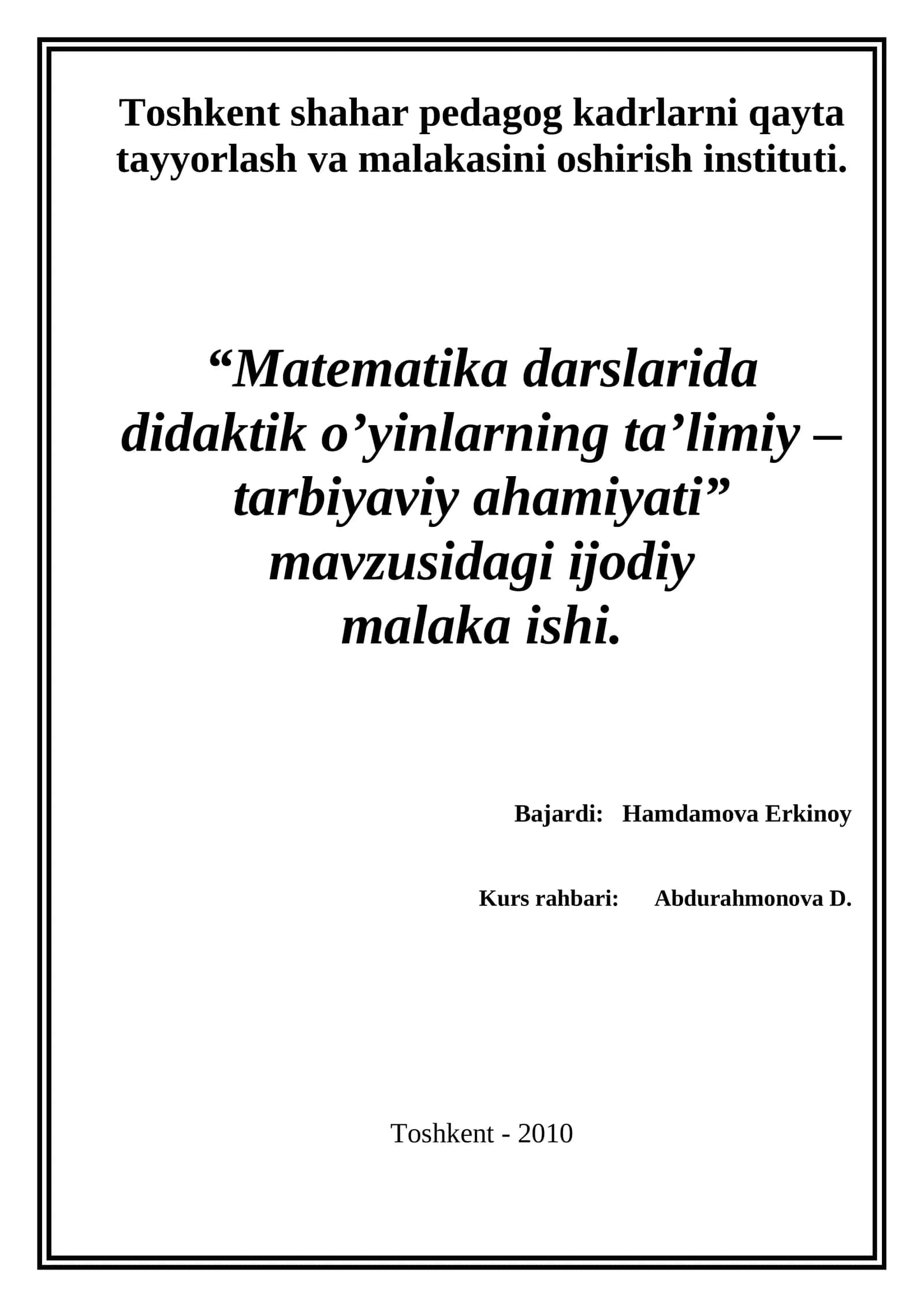 Matematika darslarida didaktik o’yinlarning ta’limiy – tarbiyaviy ahamiyati