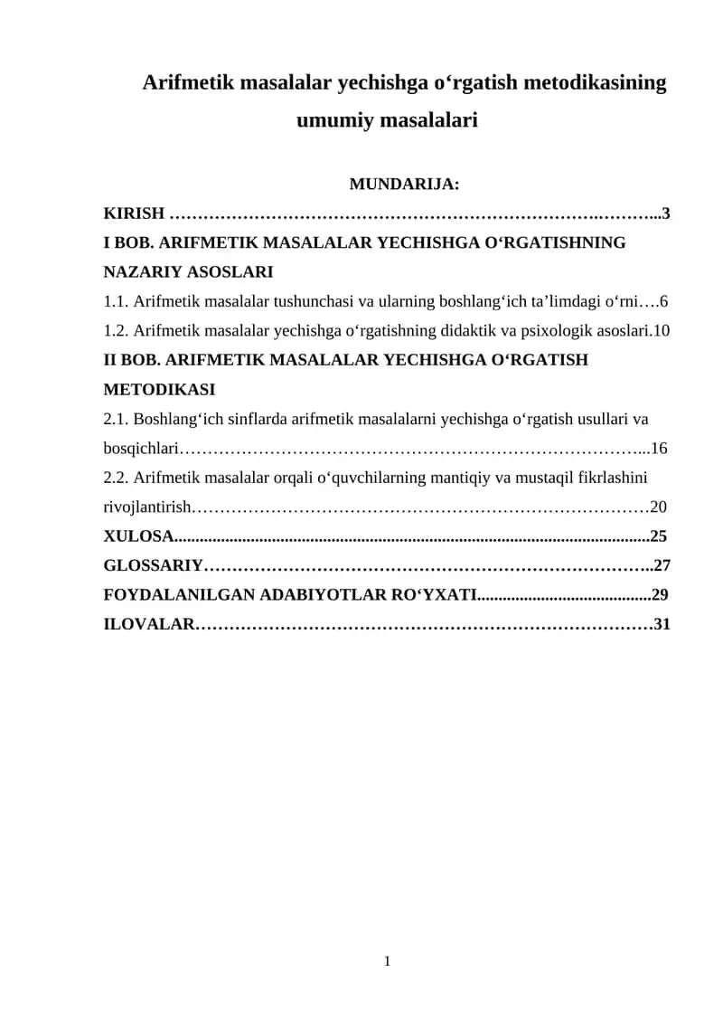 Arifmetik masalalar yechishga o‘rgatish metodikasining umumiy masalalari