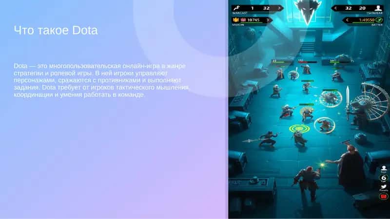 Dota