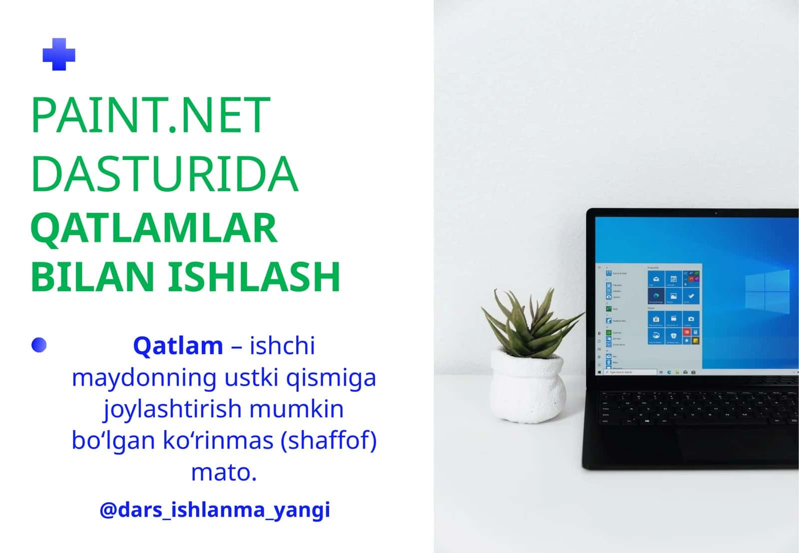 QATLAMLAR BILAN ISHLASH