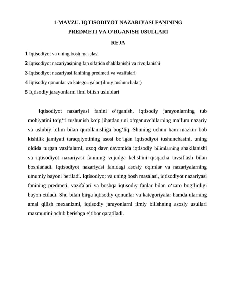 IQTISODIYOT NAZARIYASI FANINING PREDMETI VA O‘RGANISH USULLARI