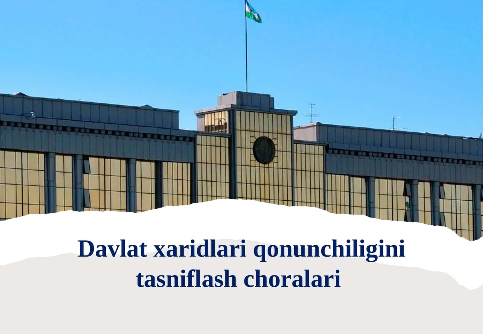 Davlat xaridlari qonunchiligini tasniflash choralari