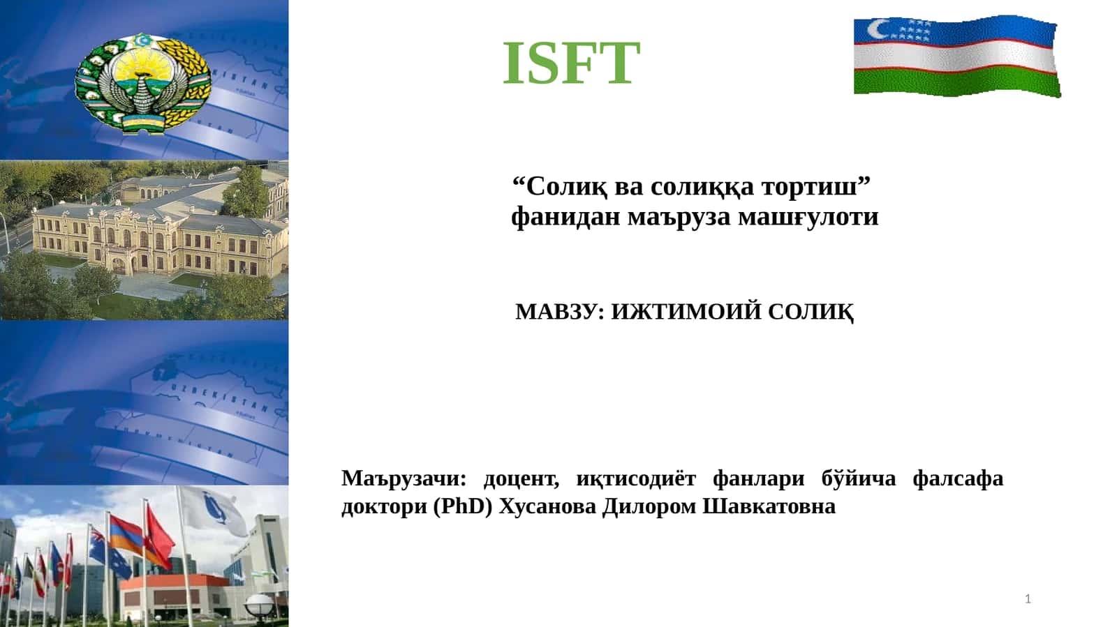 Солиқлар ва солиққа тортиш
