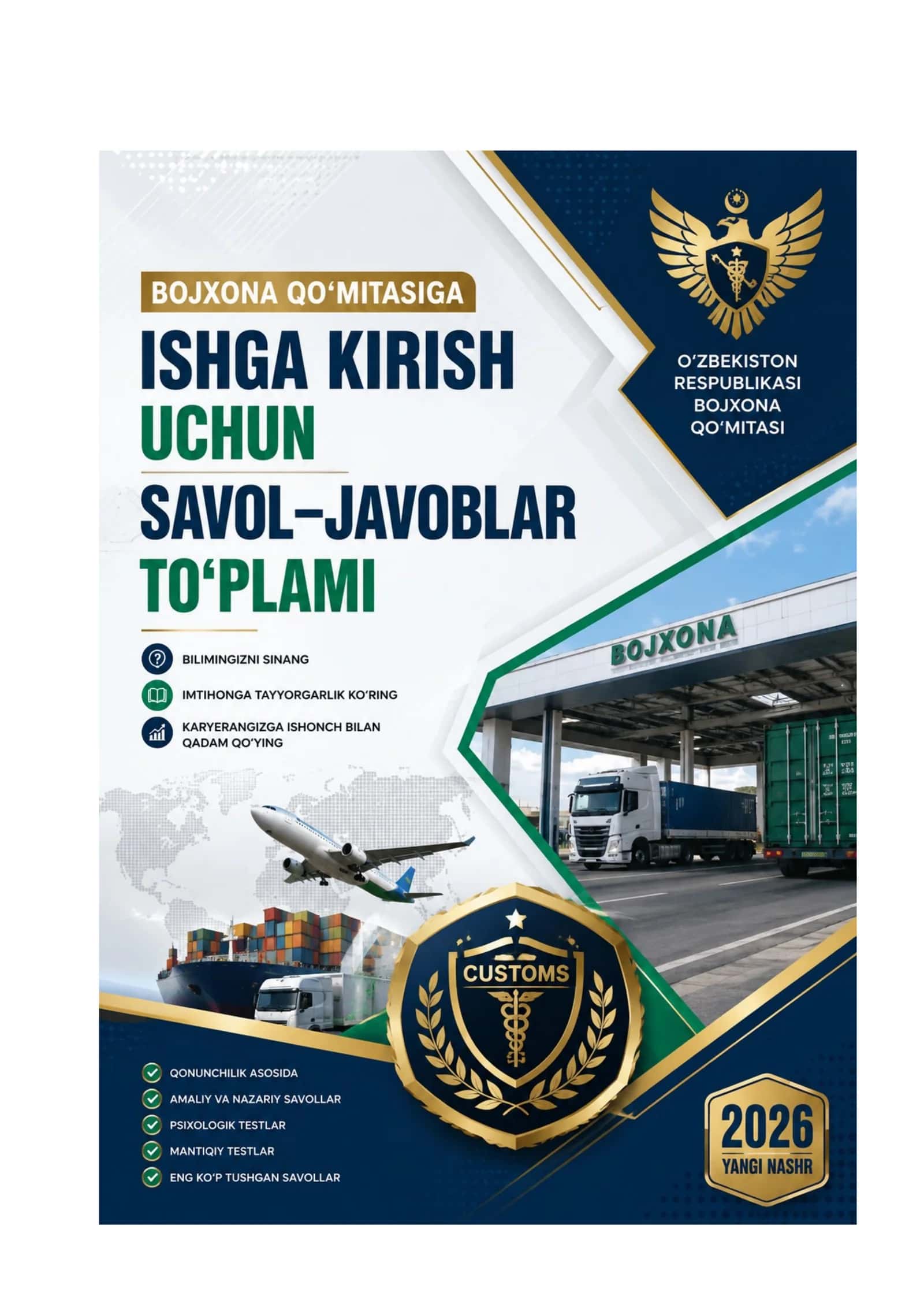 Bojxona qo‘mitasiga ishga kirish uchun savol-javoblar to‘plami
