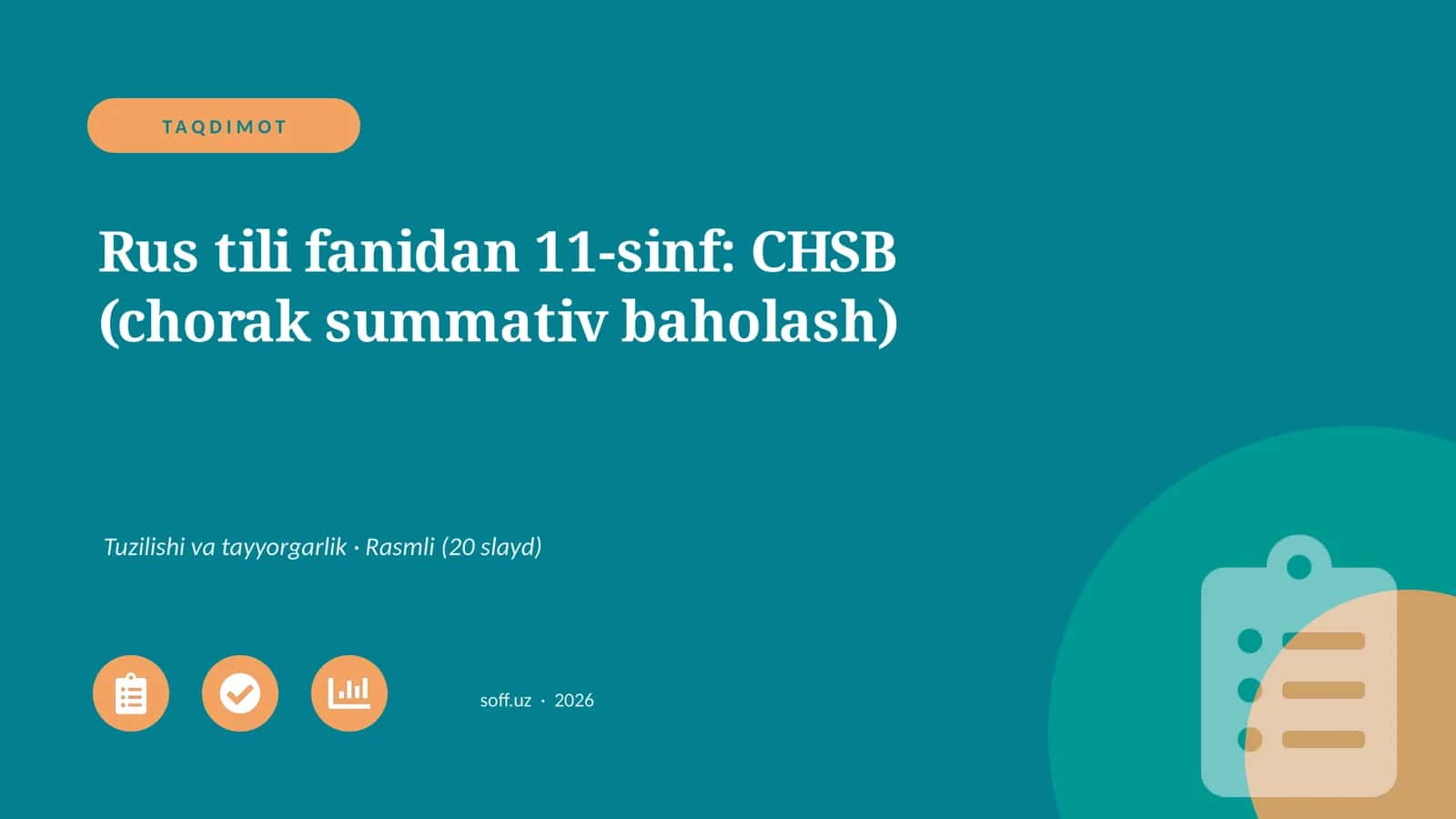 Rus tili fanidan 11-sinf: CHSB (chorak summativ baholash)