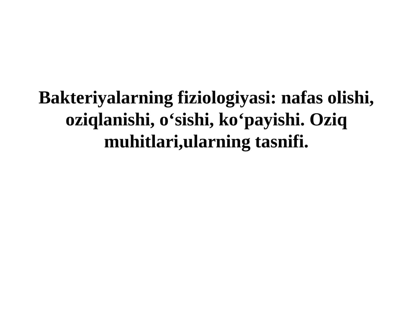 Bakteriyalarning fiziologiyasi