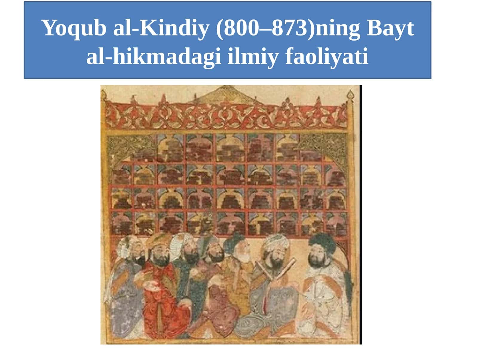 Yoqub al-Kindiy (800–873)ning Bayt al-hikmadagi ilmiy faoliyati