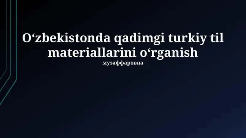 Oʻzbekistonda qadimgi turkiy til materiallarini oʻrganish