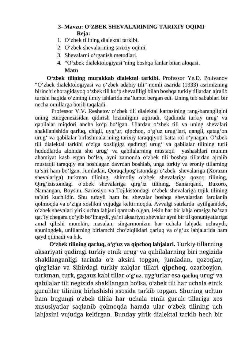 Oʻzbek Shevalarining Tarixiy Oqimi