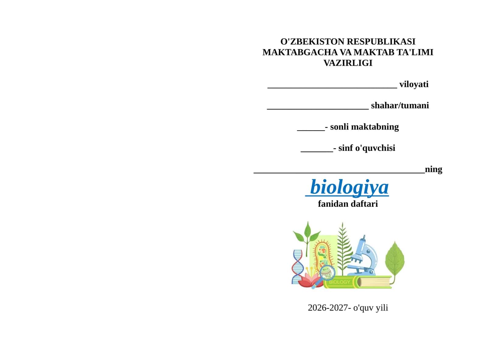 Biologiya fani uchun daftar muqovasi yuzi