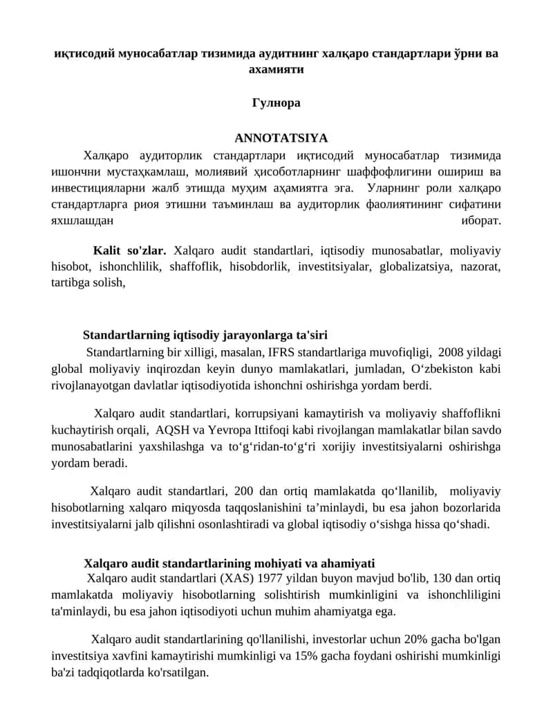Халқаро аудиторлик стандартлари