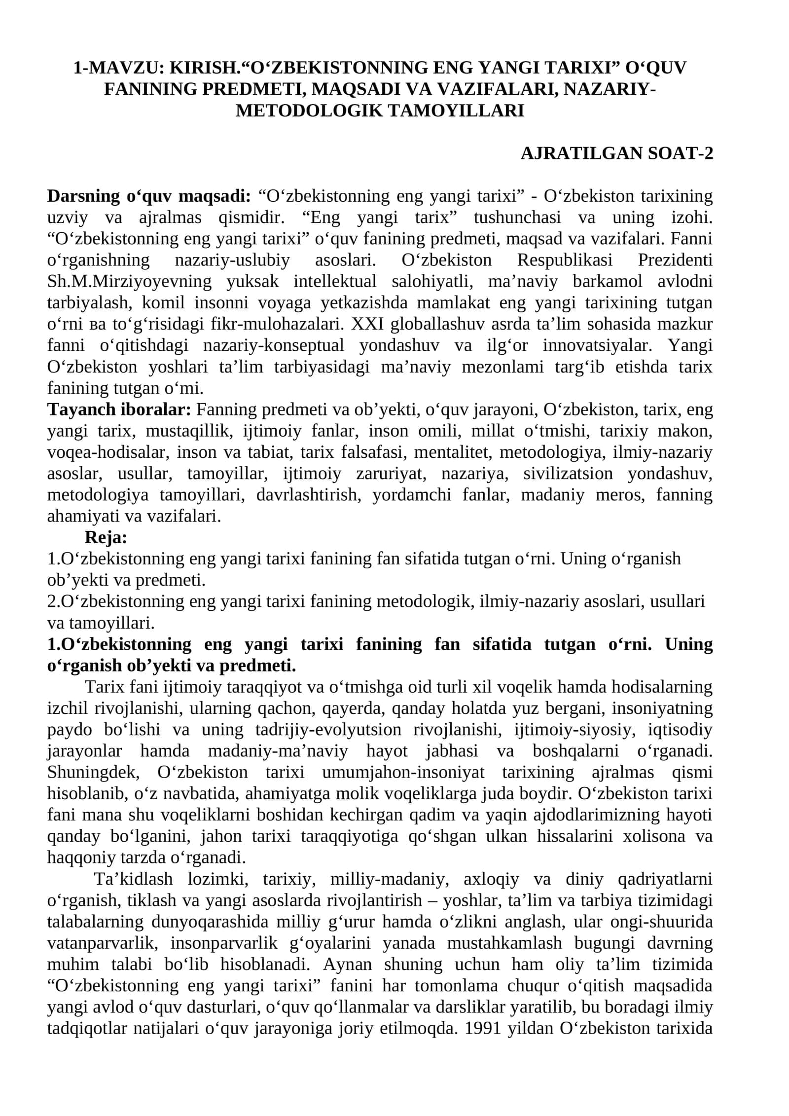 Oʻzbekistonning eng yangi tarixi