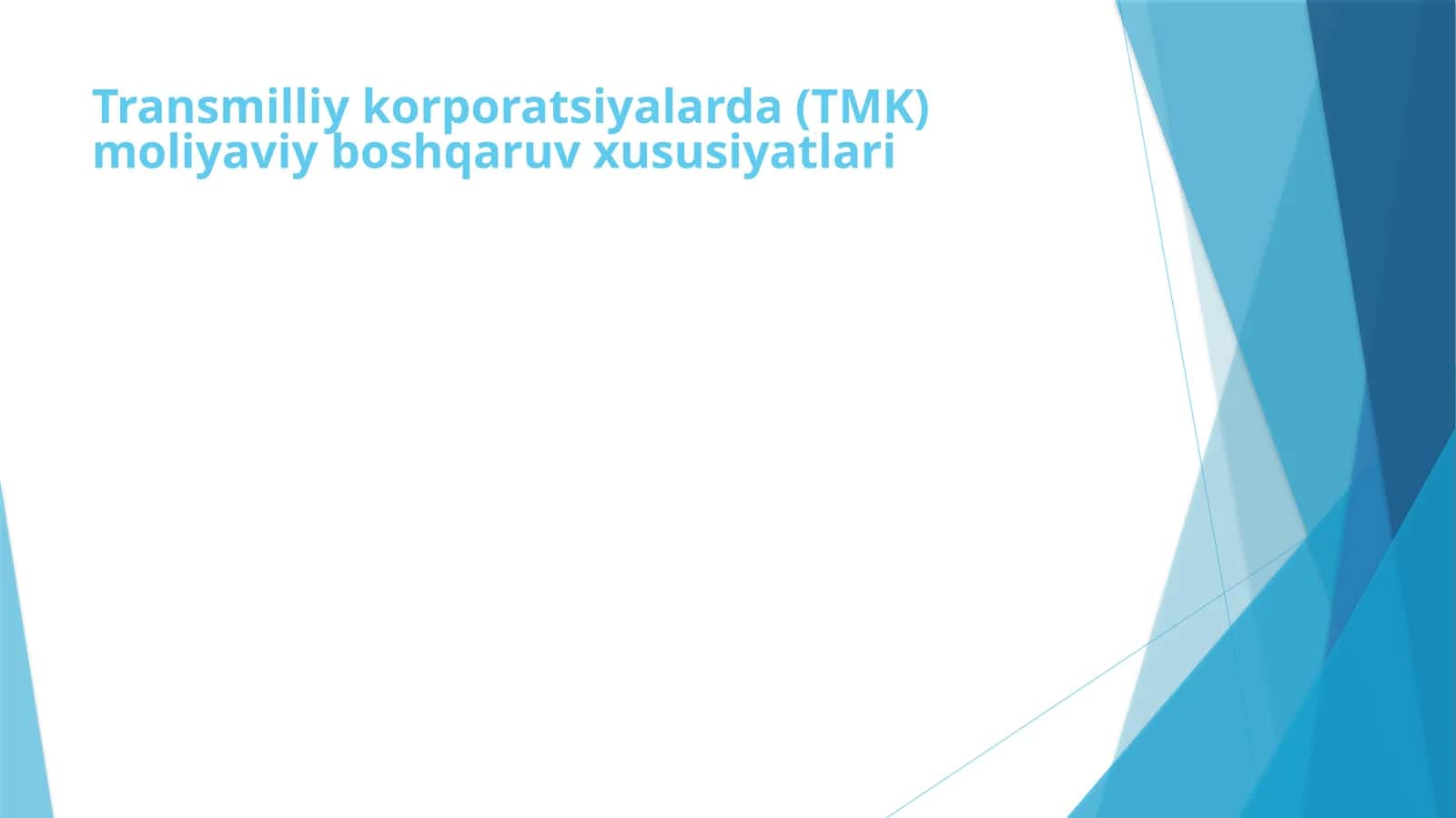 Transmilliy korporatsiyalarda (TMK) moliyaviy boshqaruv xususiyatlari