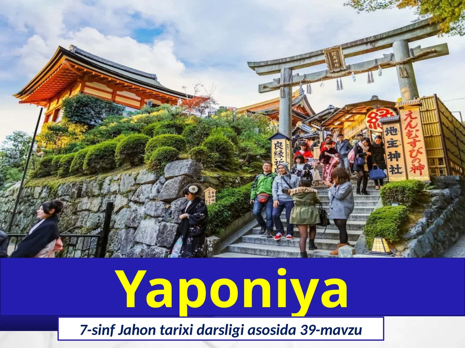 7-sinf Jahon  tarixi  darsligi asosida 39-mavzu. Yaponiya