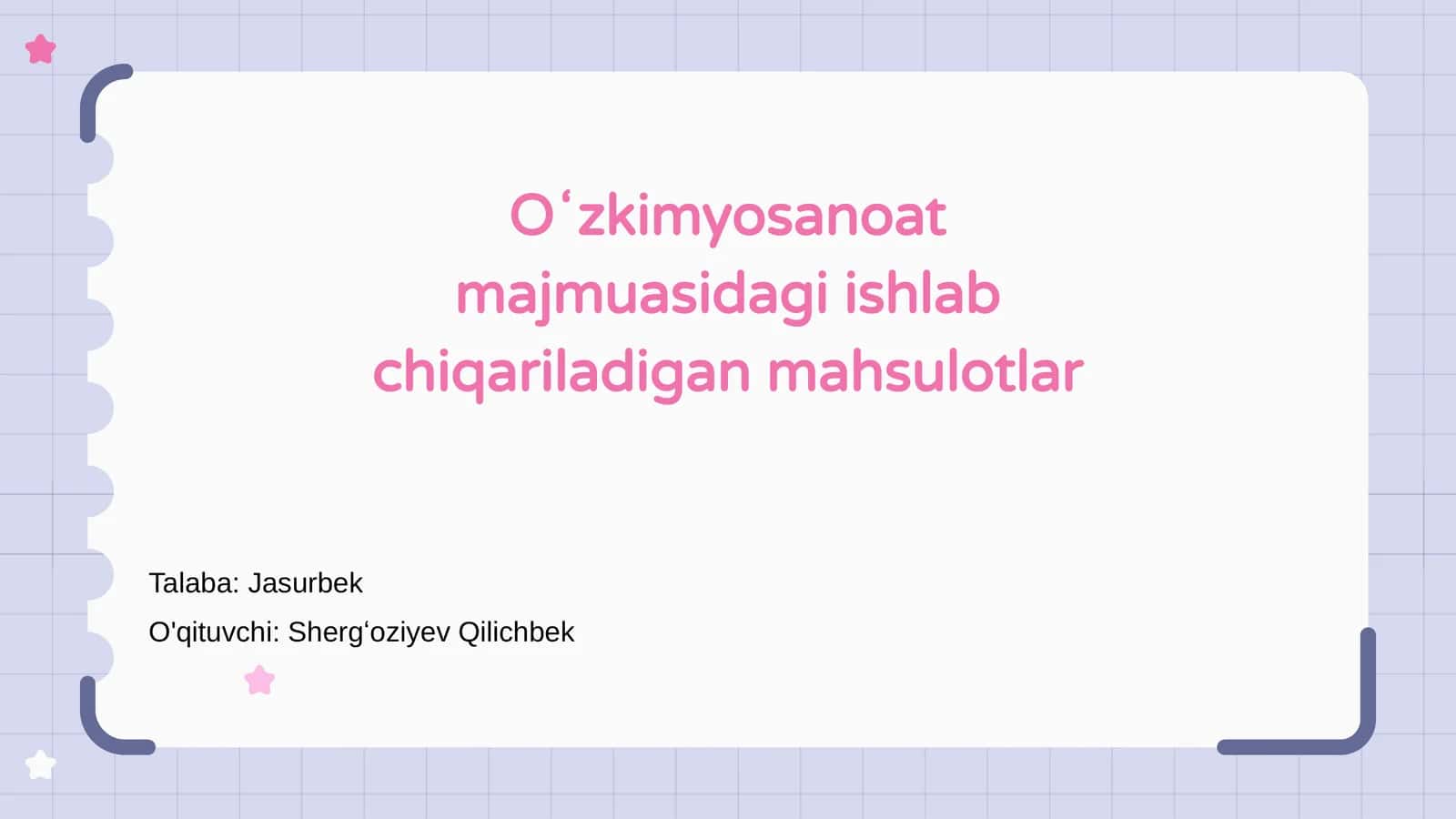 Oʻzkimyosanoat majmuasidagi ishlab chiqariladigan mahsulotlar