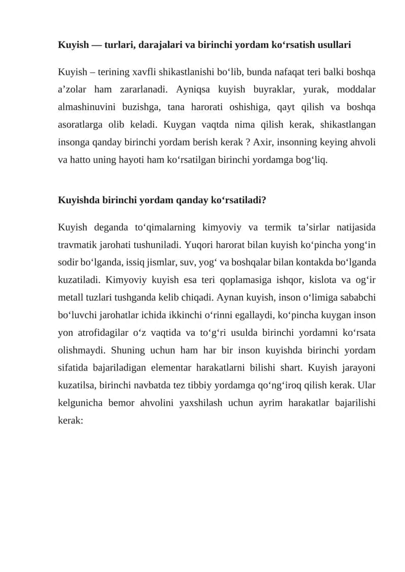 Kuyish - turlari, darajalari va birinchi yordam ko‘rsatish usullari