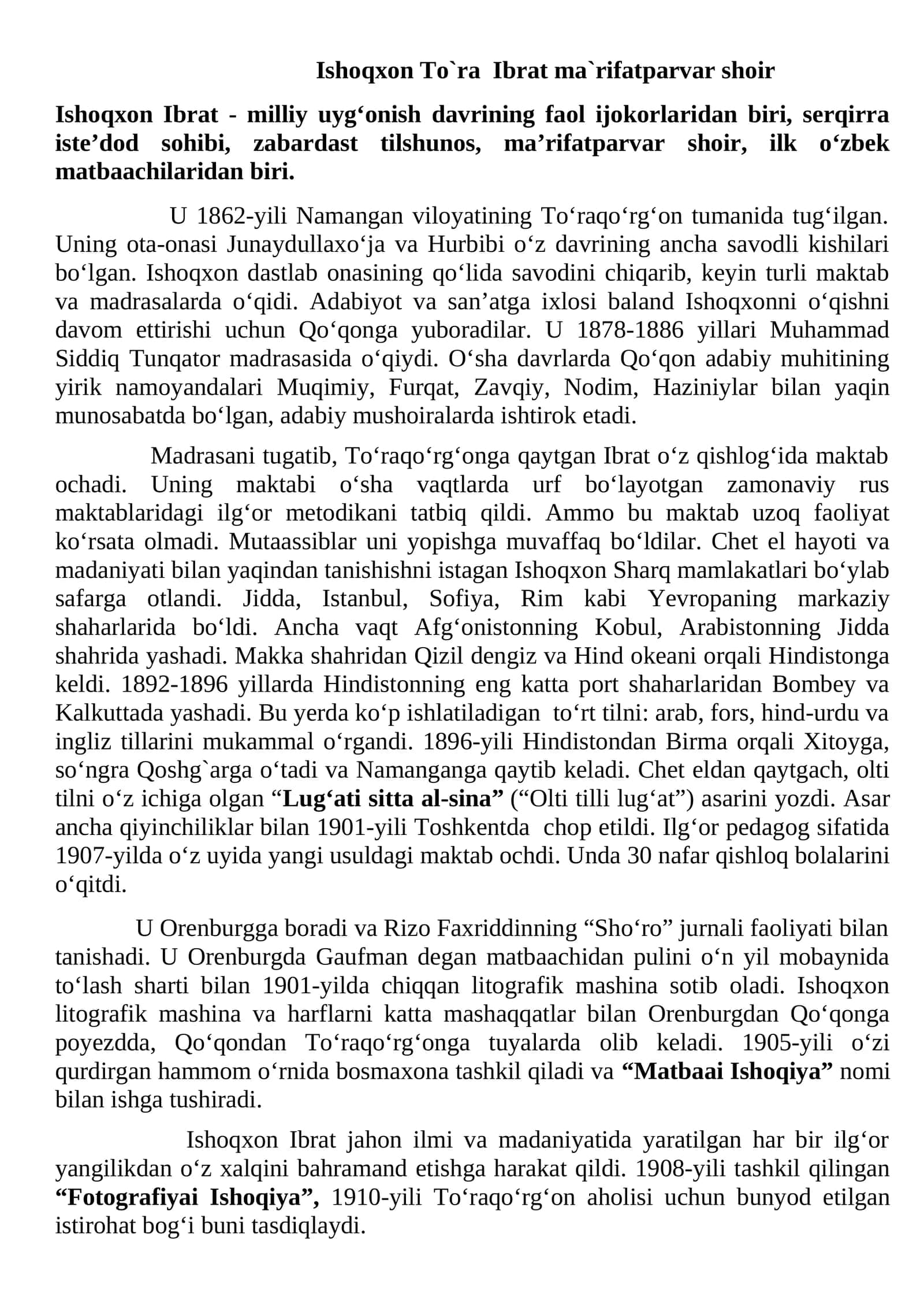 Ishoqxon To`ra Ibrat ma`rifatparvar shoir