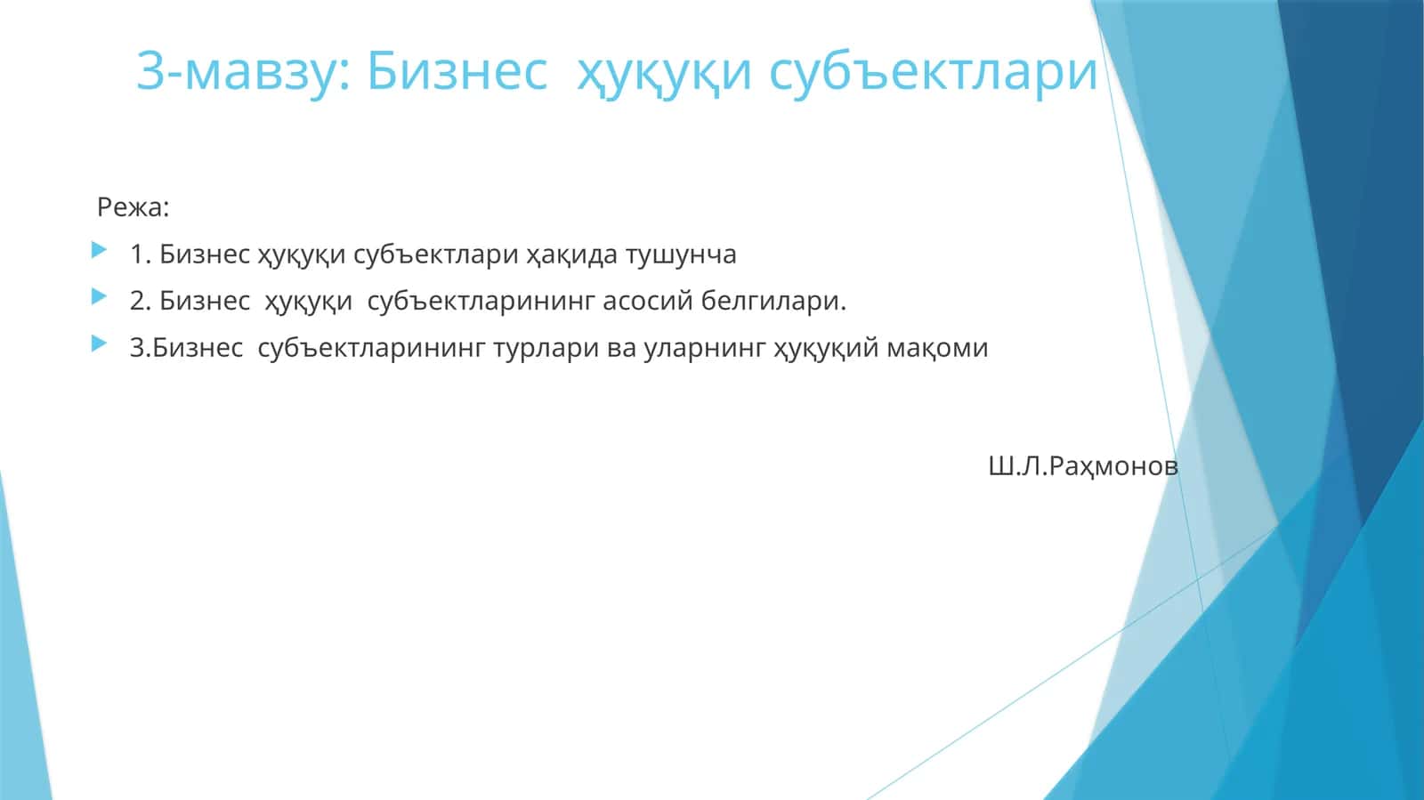 Бизнес ҳуқуқи субъектлари
