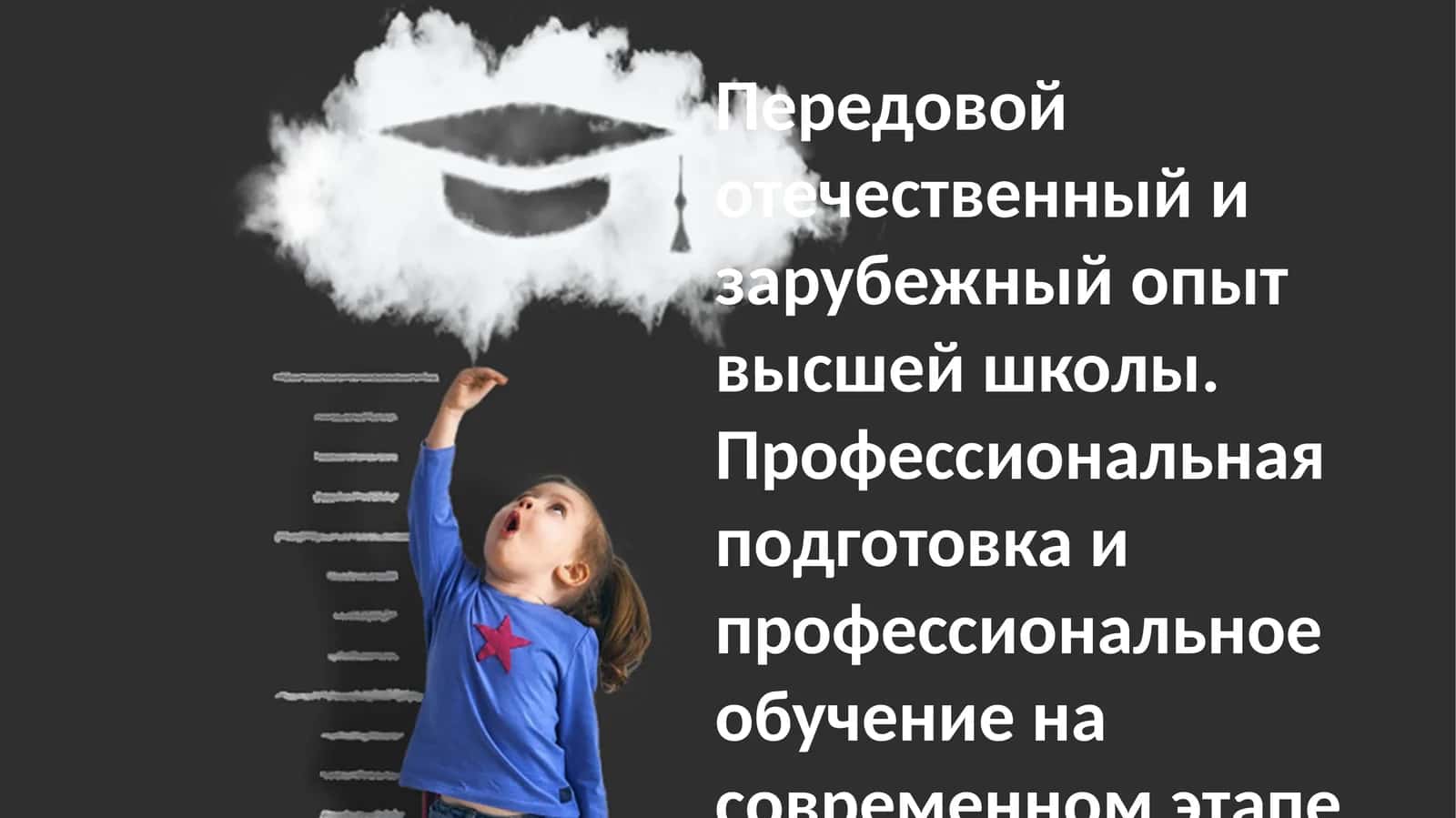Модели финансирования и устойчивого развития