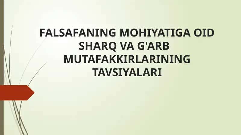 FALSAFANING MOHIYATIGA OID SHARQ VA G'ARB MUTAFAKKIRLARINING TAVSIYALARI