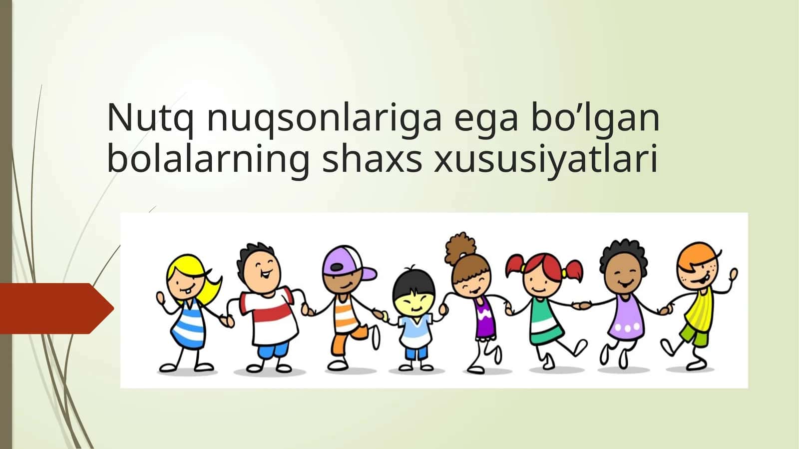 Nutq nuqsonlariga ega bo’lgan bolalarning shaxs xususiyatlari